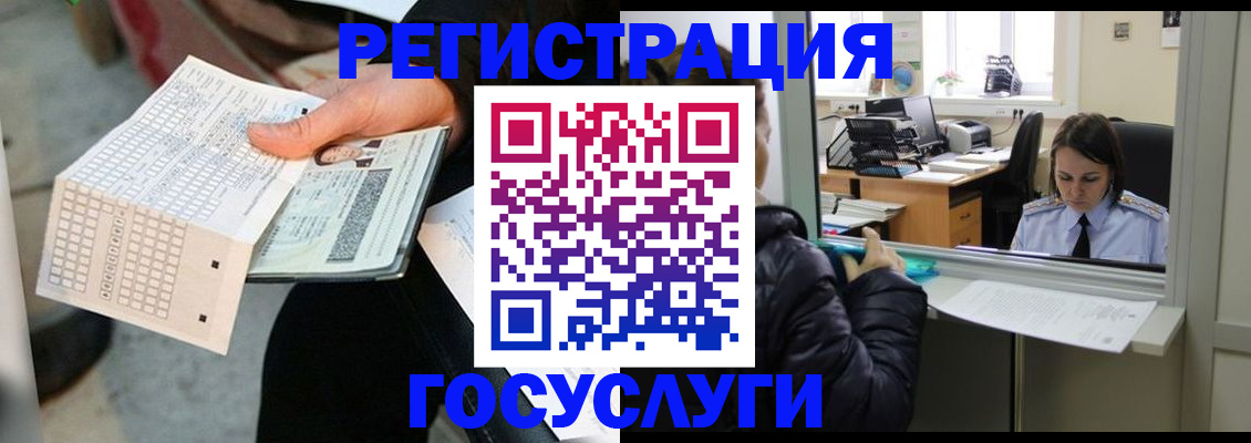 временная регистрация купить в Хасавюрте